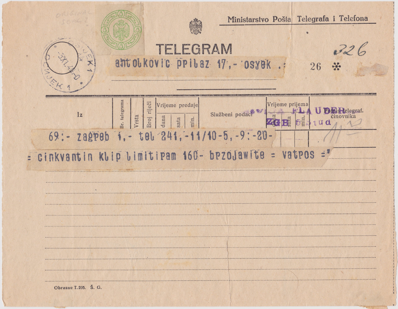 Serbian Oбразaц 205 used 1940.